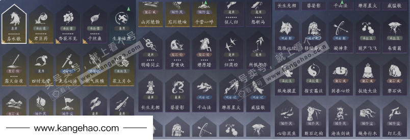 YYS35571燕云十六声账号详情图23