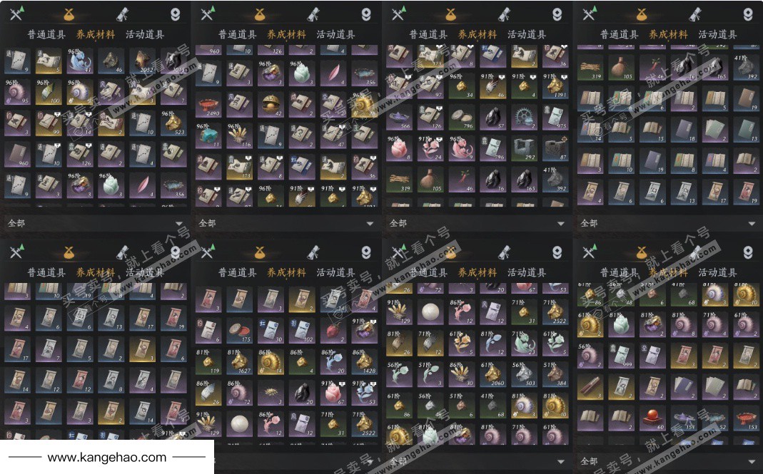 YYS35571燕云十六声账号详情图16