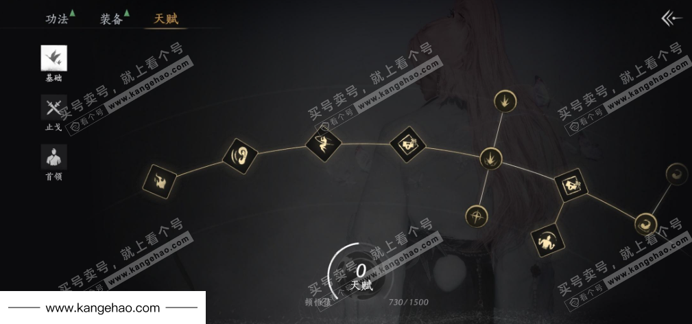 YYS35571燕云十六声账号详情图32