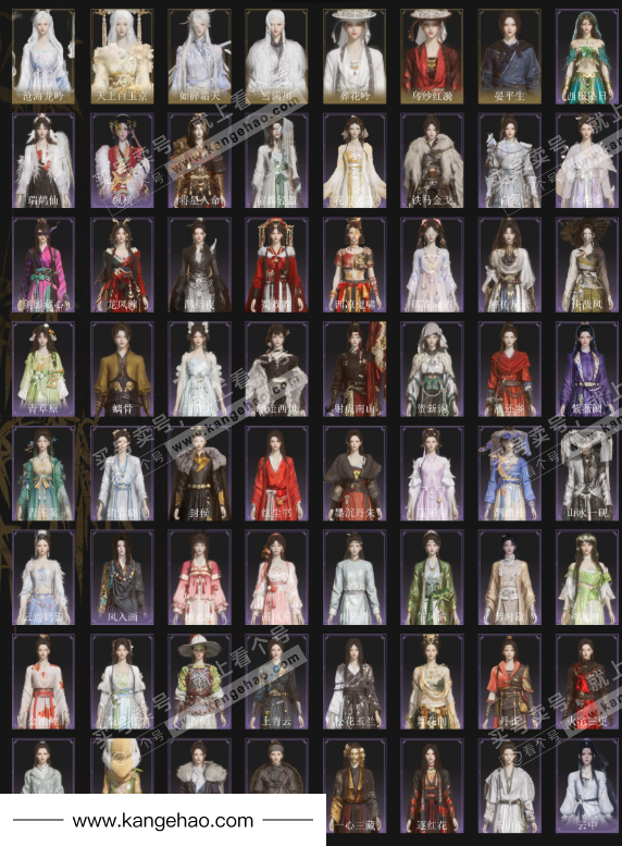 YYS35570燕云十六声账号详情图3