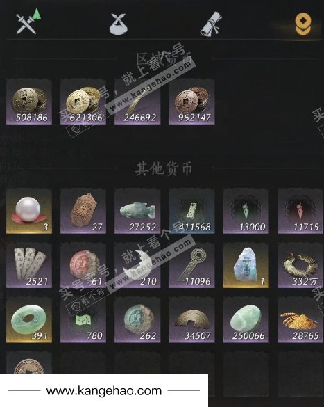 YYS35570燕云十六声账号详情图14