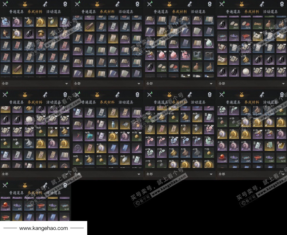 YYS35570燕云十六声账号详情图12