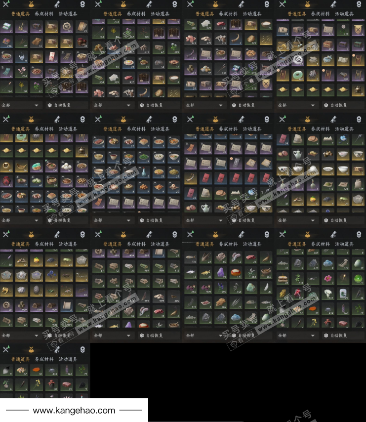 YYS35570燕云十六声账号详情图13