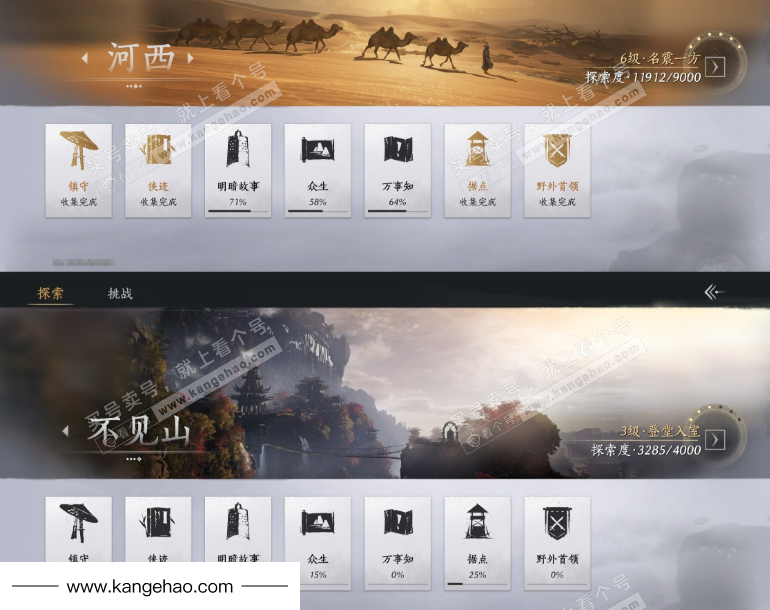 YYS35570燕云十六声账号详情图23