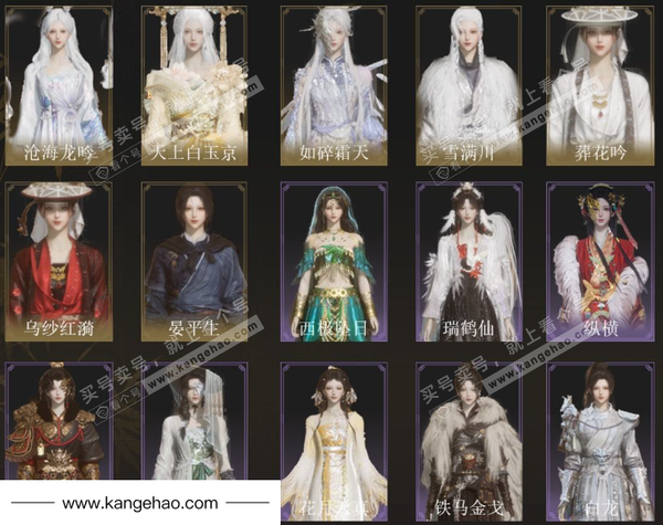 燕云十六声账号官服已用八音窍数量：13 换绑日期到12.19日 角色等级：100
 风华值：104201
 武林造诣：3.583鹅
 侠名：剑开天门
 全部套装：葬花吟/乌纱红漪/晏平生/天上白玉京/雪满川/如碎...