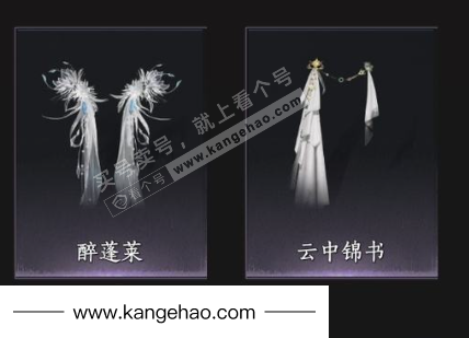 YYS35572燕云十六声账号详情图7 YYS35572燕云十六声账号详情图7