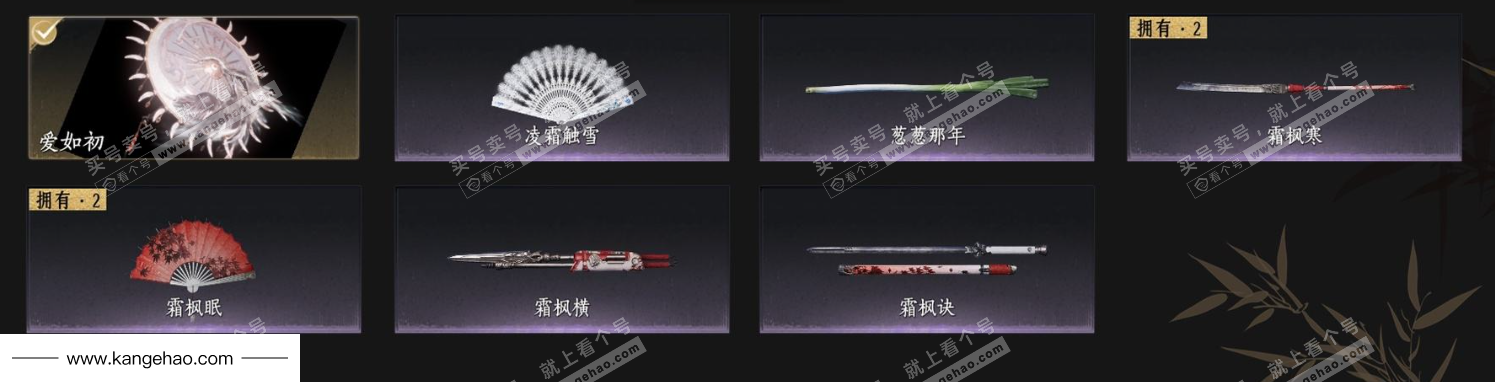 YYS35572燕云十六声账号详情图5 YYS35572燕云十六声账号详情图5