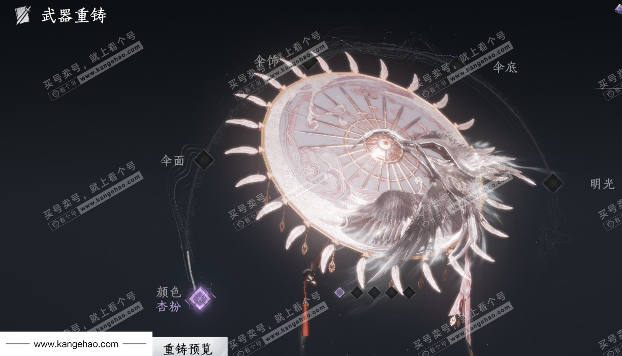 YYS35572燕云十六声账号详情图9 YYS35572燕云十六声账号详情图9