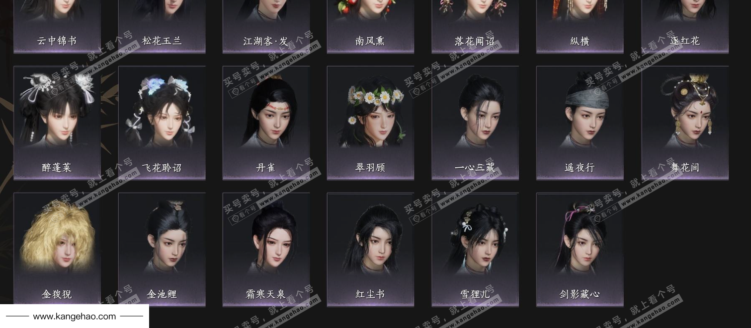 YYS35572燕云十六声账号详情图4 YYS35572燕云十六声账号详情图4