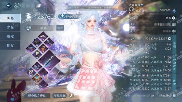 逆水寒手游账号决南岭一蓑烟雨官服一蓑烟雨女碎梦 评分123W 秋水不染尘称号 冥宙曜火/寰宇流光/二期橙武/不含顶奢已用90天赏+1绑定未用（不含顶奢）+【9转盘外观】玉宸/仙瑶,燎神墟/霜华赋,连霏,微光,鱼龙浅渊,银月...