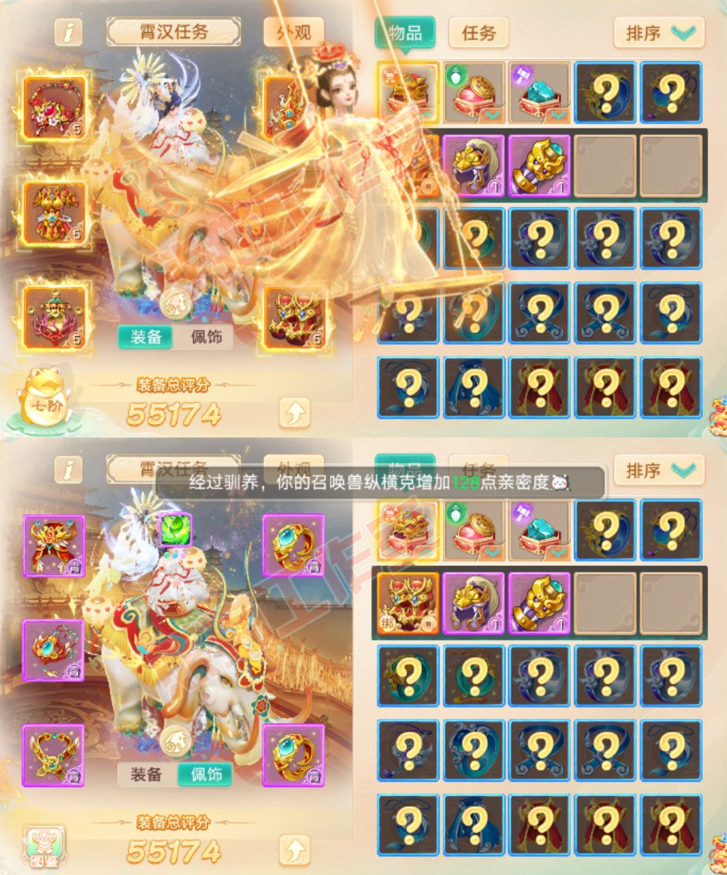 16818大话西游账号详情图1 16818大话西游账号详情图1