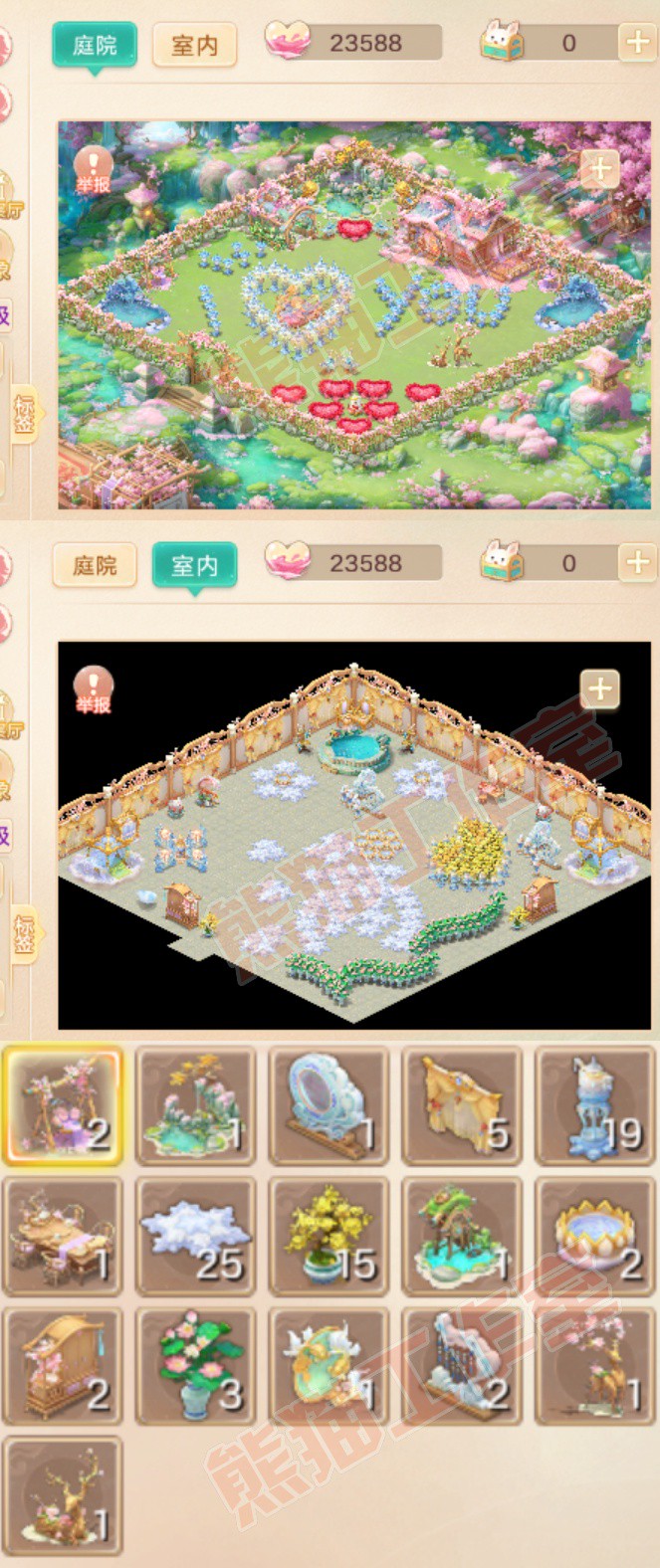 16818大话西游账号详情图11 16818大话西游账号详情图11