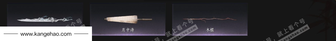 YYS35574燕云十六声账号详情图4