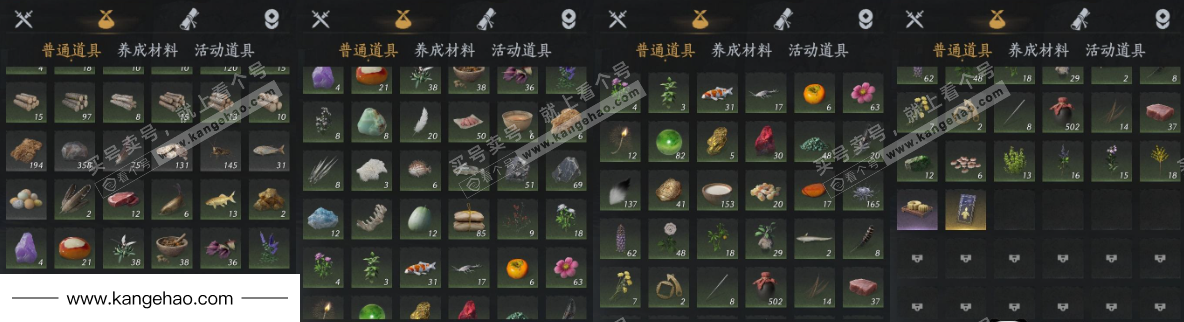 YYS35574燕云十六声账号详情图14