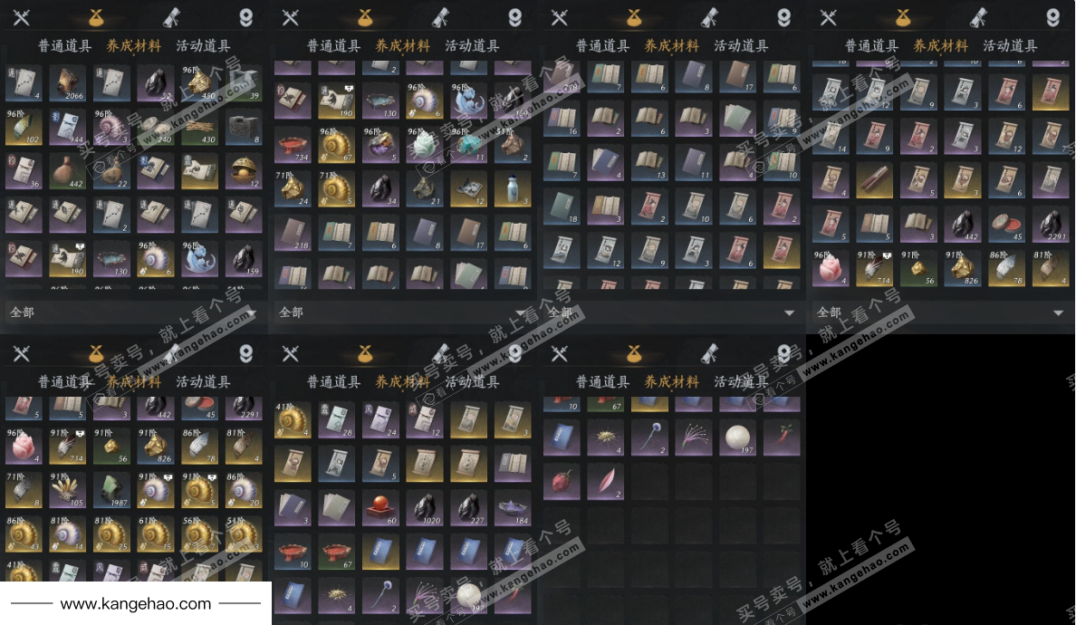 YYS35574燕云十六声账号详情图12