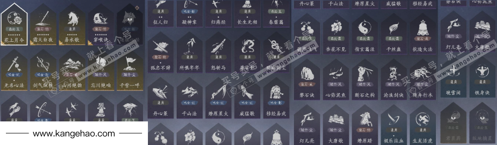 YYS35574燕云十六声账号详情图17