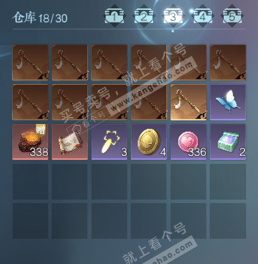 NSH328408逆水寒手游账号详情图4