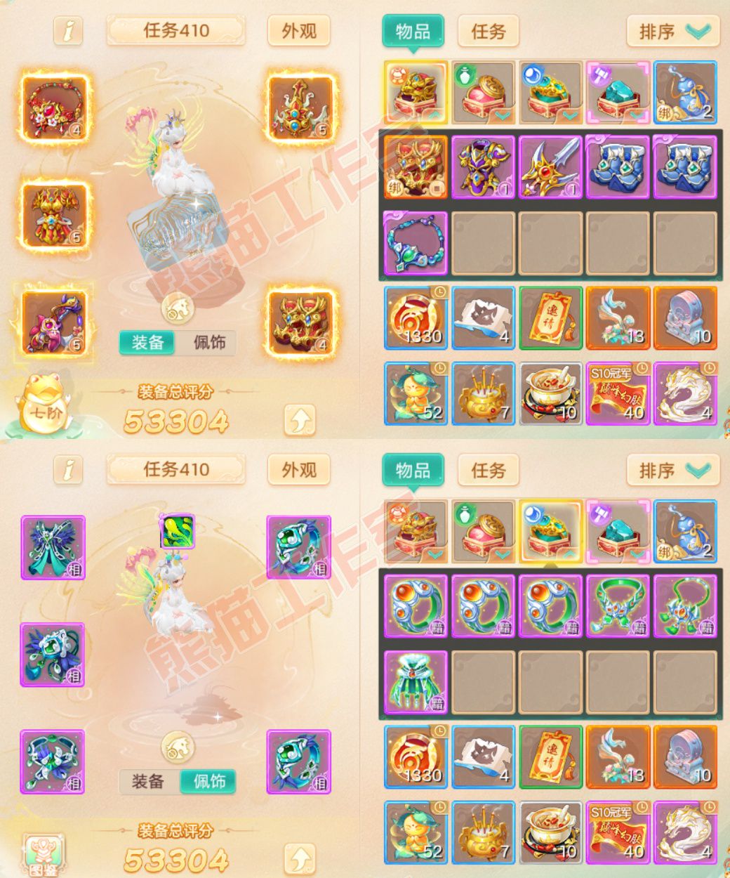 77008大话西游账号详情图1