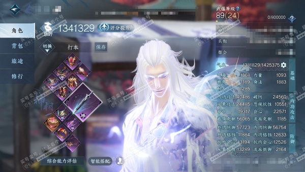 逆水寒手游账号蝶恋花惊鸿照影官服惊鸿照影 男神相/碎梦 评分134w 累充把酒临风称号  衣品33w 国色10w 馆藏18w 30已用天赏+1活动外观【5副本发】芜心照雪-霜途无间-飞焰流波-星剑分野-白夜拂雪-重海遥思【...