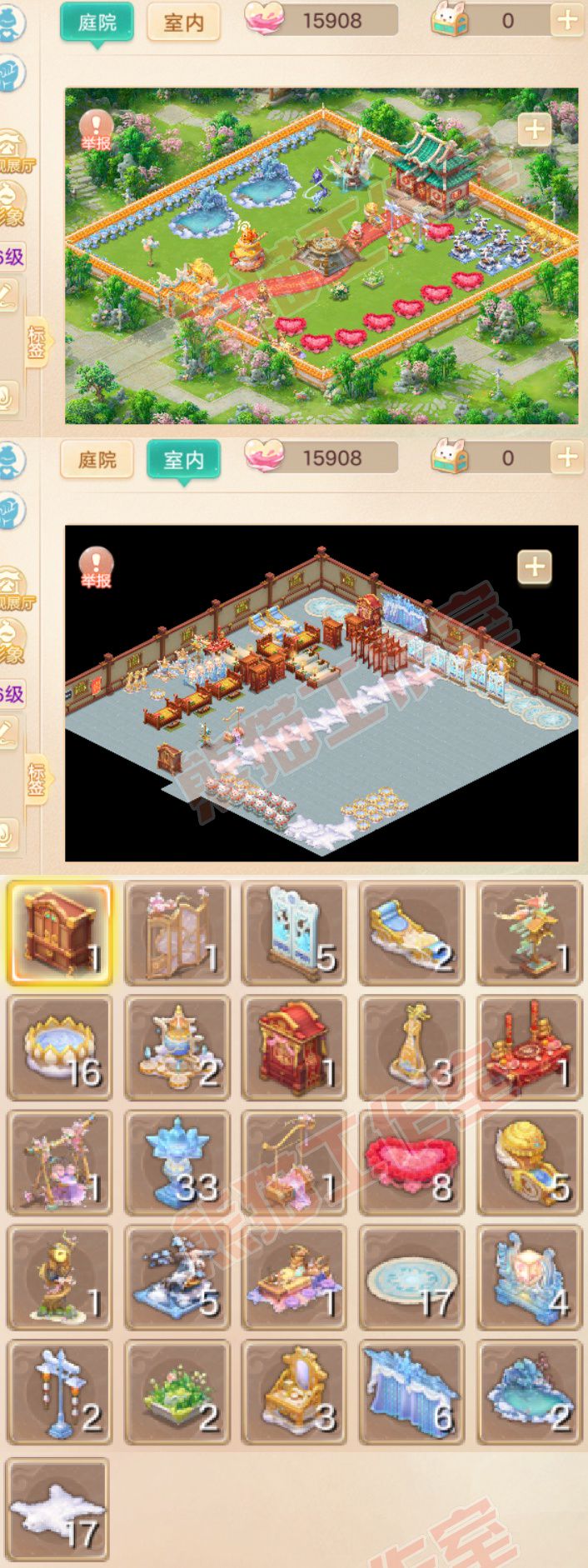 F7375大话西游账号详情图10