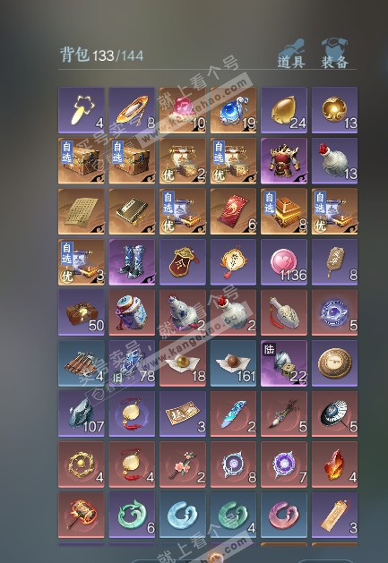 NSH328423逆水寒手游账号详情图3