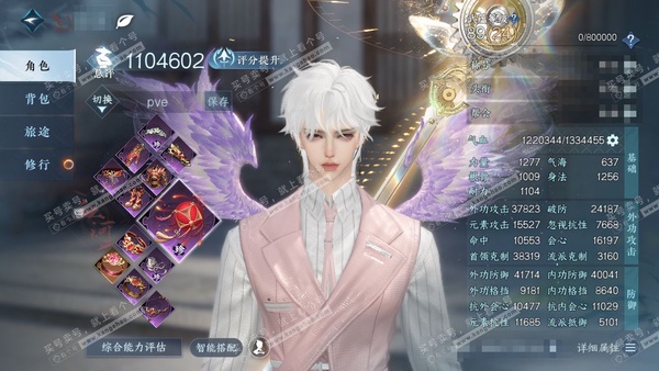 逆水寒手游账号如梦令浮生若梦官服浮生若梦 男血河 评分110w 累充称号把酒临风 衣品10w 国色2.5w 馆藏4w 10颗已用天赏【天赏发式】霓华【天霓染】陆离【天赏武器】蜻影飞光-疾鹰掠野-火武【天赏祥瑞】焚业阙【天赏...