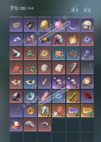 NSH328427逆水寒手游账号详情图4 NSH328427逆水寒手游账号详情图4