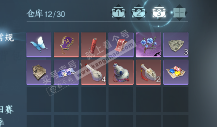 NSH328429逆水寒手游账号详情图4 NSH328429逆水寒手游账号详情图4