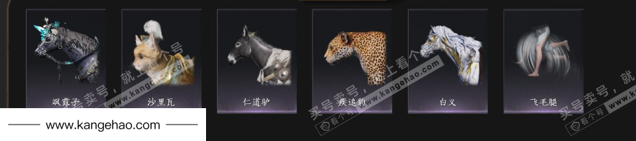 YYS35584燕云十六声账号详情图7