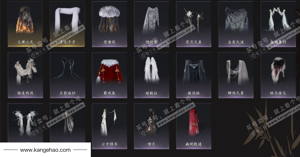 YYS35584燕云十六声账号详情图12