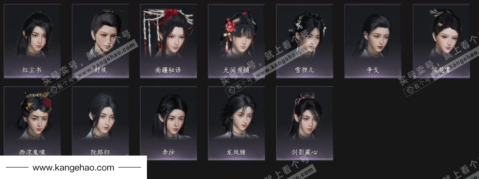 YYS35584燕云十六声账号详情图11