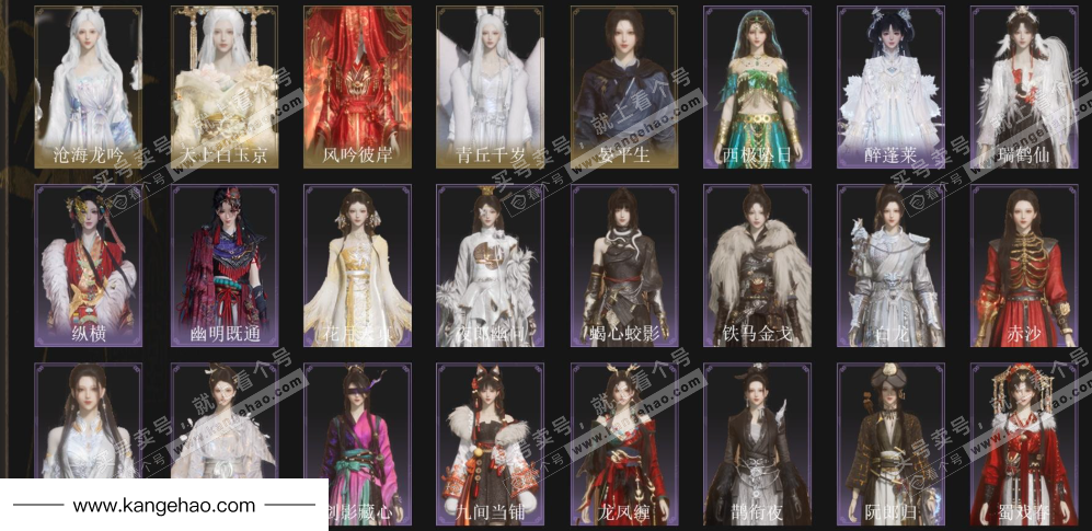 YYS35584燕云十六声账号详情图2