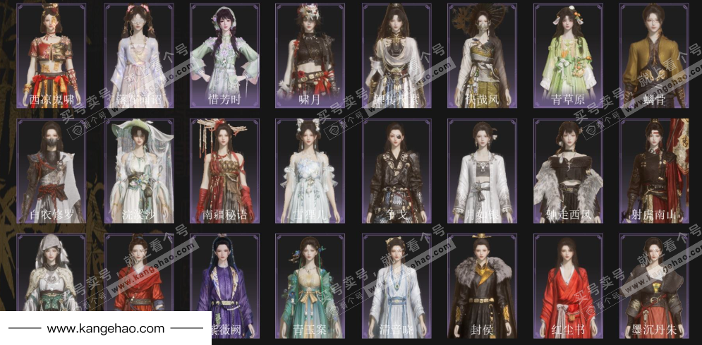 YYS35584燕云十六声账号详情图3