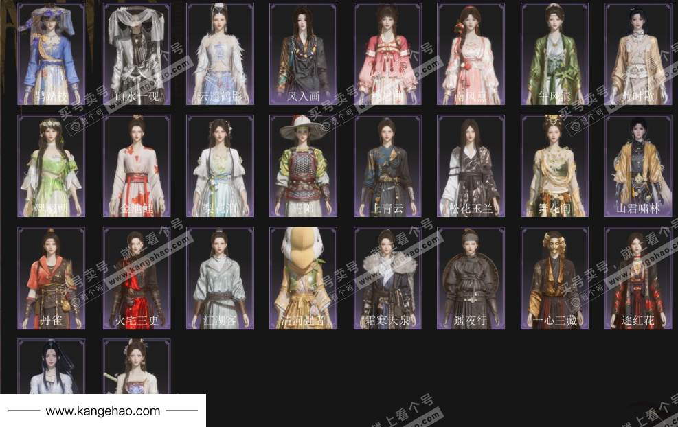 YYS35584燕云十六声账号详情图4