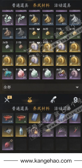 YYS35584燕云十六声账号详情图21