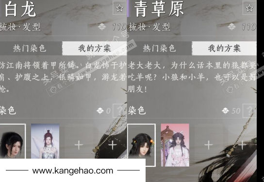 YYS35584燕云十六声账号详情图19