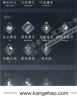 YYS35584燕云十六声账号详情图27