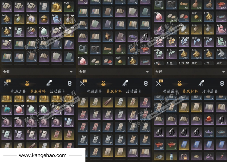 YYS35584燕云十六声账号详情图20