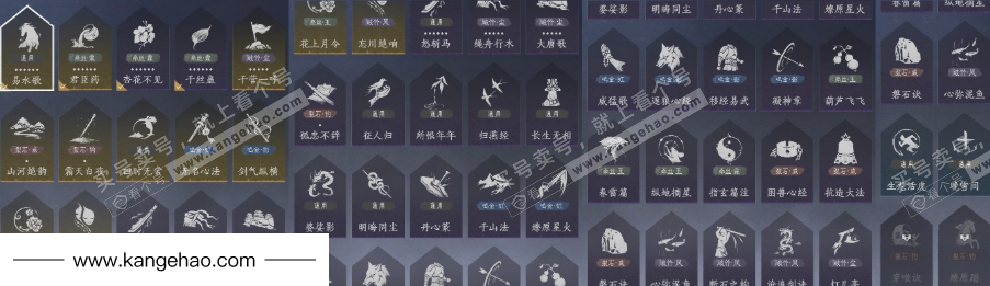 YYS35584燕云十六声账号详情图28