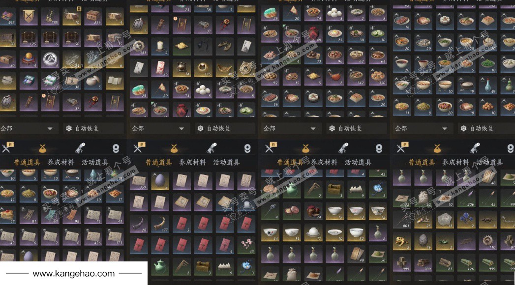 YYS35584燕云十六声账号详情图22