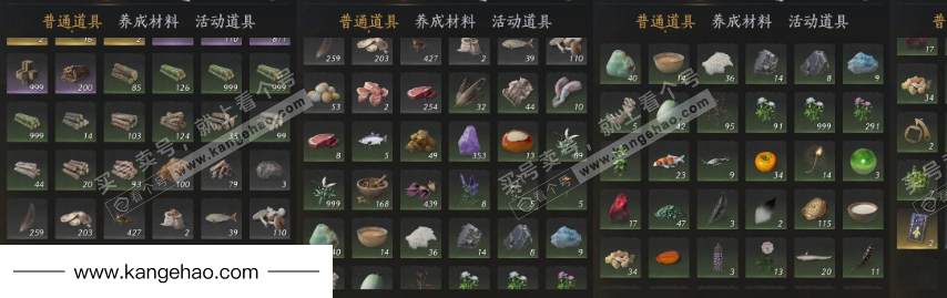 YYS35584燕云十六声账号详情图23