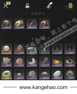 YYS35584燕云十六声账号详情图25