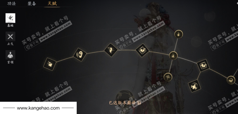 YYS35584燕云十六声账号详情图38