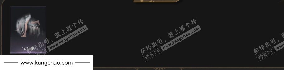 YYS35586燕云十六声账号详情图4