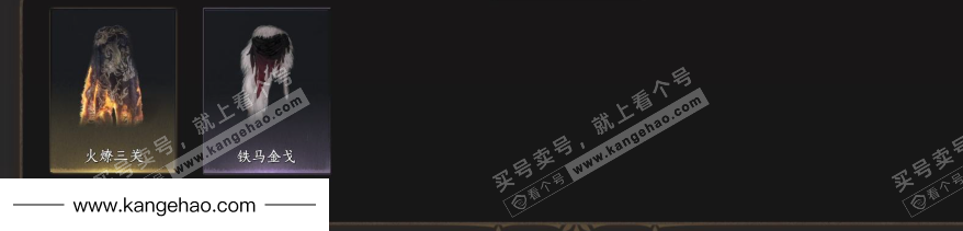 YYS35586燕云十六声账号详情图6