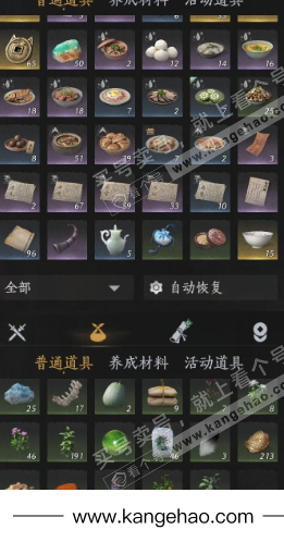 YYS35586燕云十六声账号详情图14