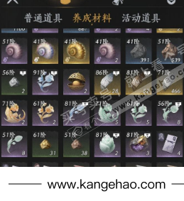 YYS35586燕云十六声账号详情图12