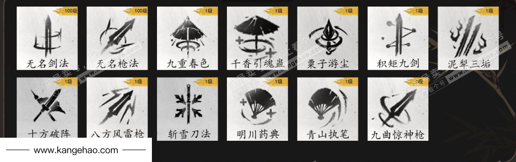 YYS35586燕云十六声账号详情图7