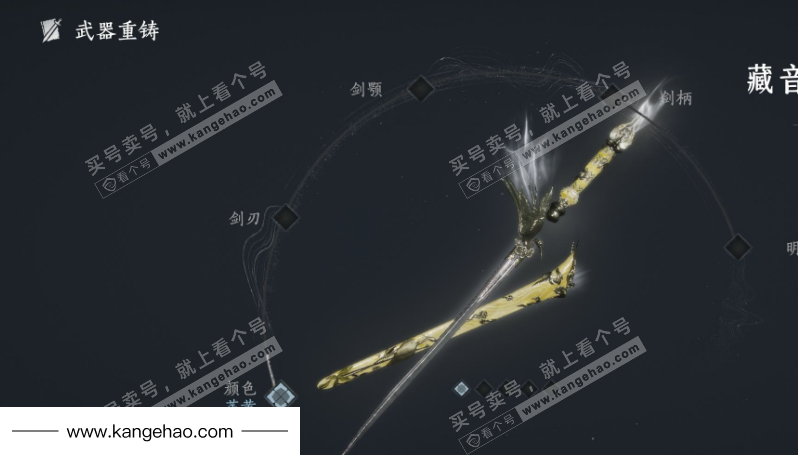 YYS35586燕云十六声账号详情图9