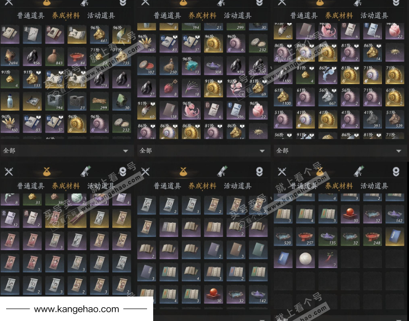 YYS35586燕云十六声账号详情图11